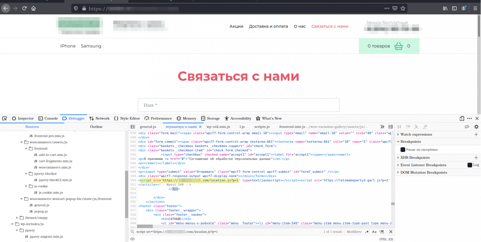 takian.ir new linux malware uses 30 plugin exploits to backdoor wordpress sites 2