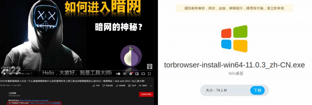 takian.ir onionpoison fake tor browser malware 2